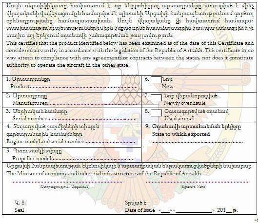 Ներմուծեք նկարագրությունը_2281